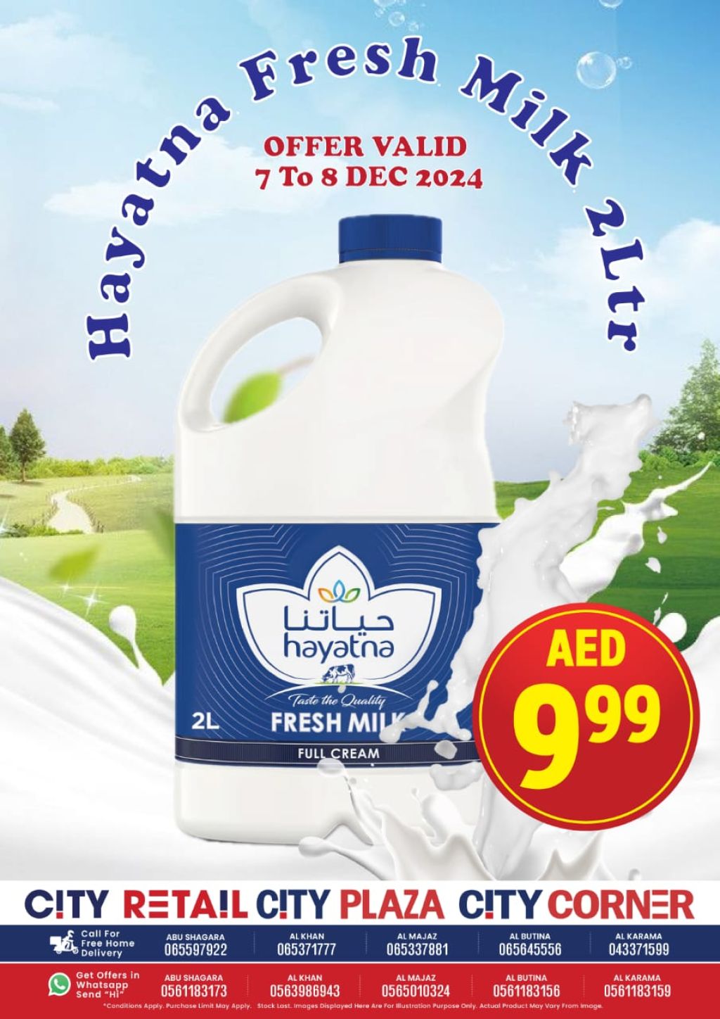 صورة واتساب بتاريخ 1446-06-06 في 11.45.40_e19f08ec